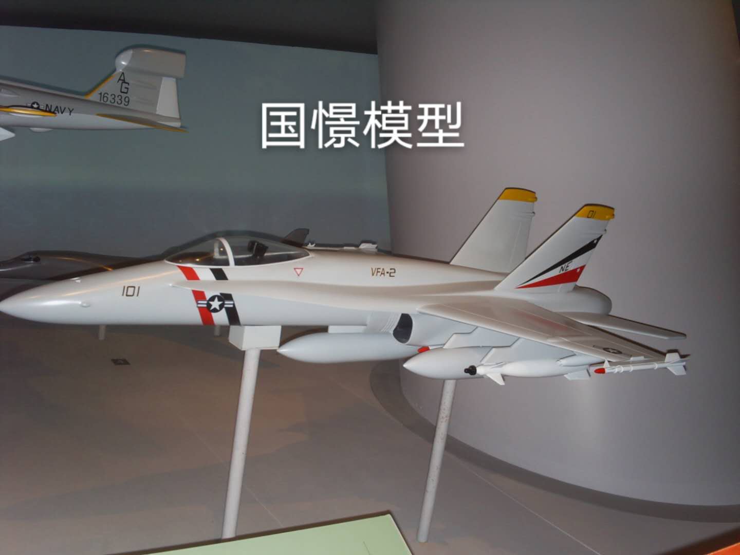 平陆县军事模型